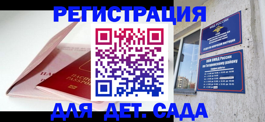 форма 3 в Североморске